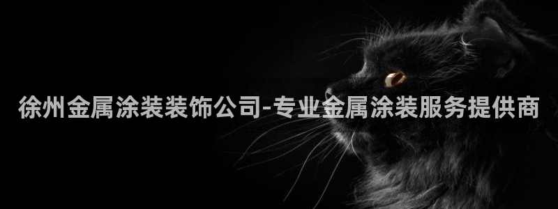 美高梅网投总站