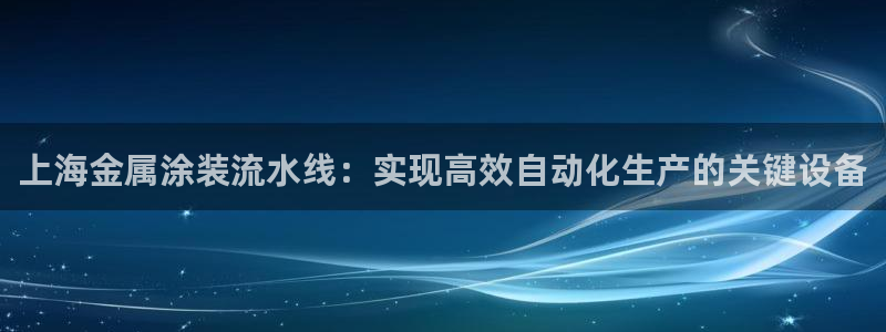 美高梅酒店用的什么洗发水
