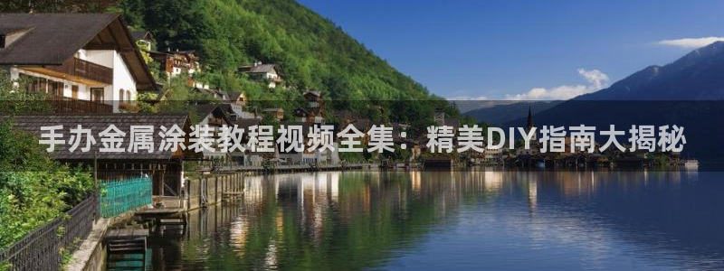 美狮美高梅酒店是老区的吗
