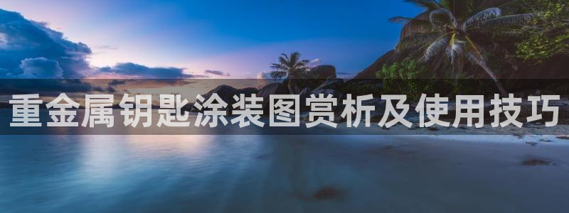美高梅和米高梅是什么关系呀