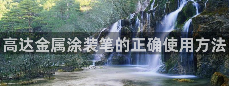 美高梅现状