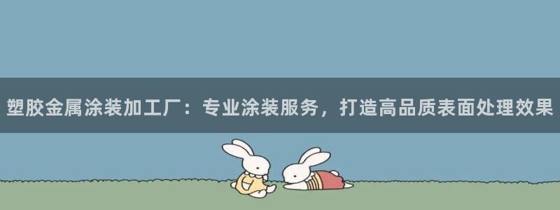 美高梅是上市公司吗