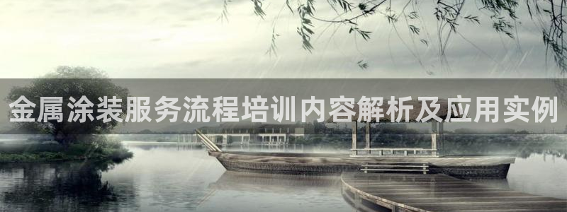 美高梅酒店案件