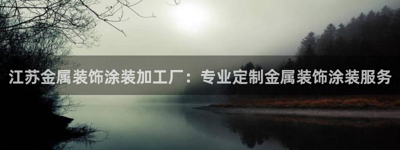 美高梅是谁开的?