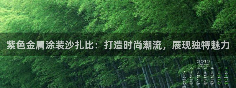 美高梅酒店哪个城市有