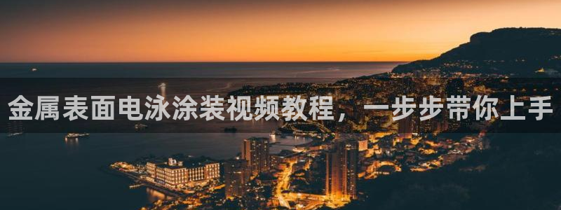 美高梅档次