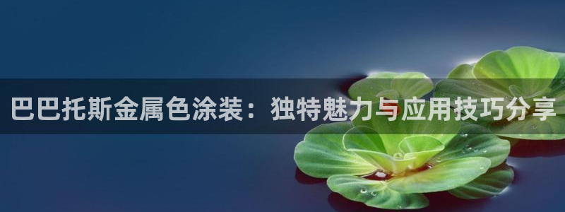 美高梅中国股吧