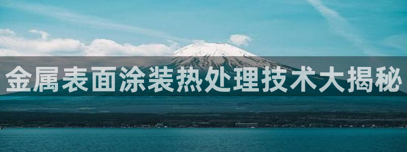 美高梅酒店属于哪个集团