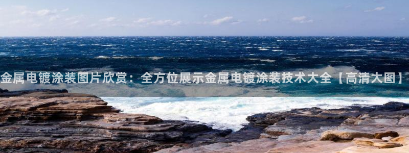 美狮美高梅酒店港澳快线