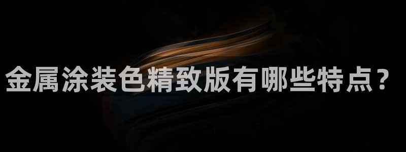 美高梅北京物业管理有限公司