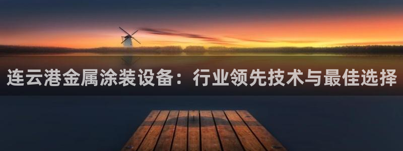 美高梅儿童乐园收费