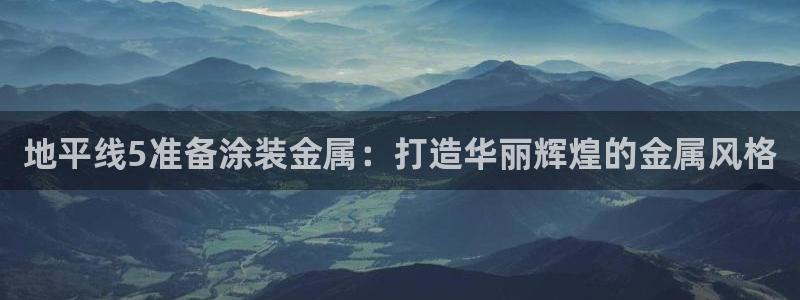 美高梅酒店logo图片
