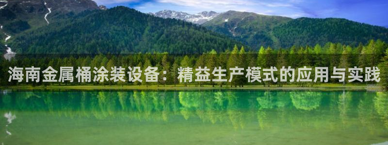 美高梅公司在中国上市