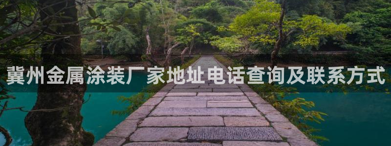 美高梅官方版app充值