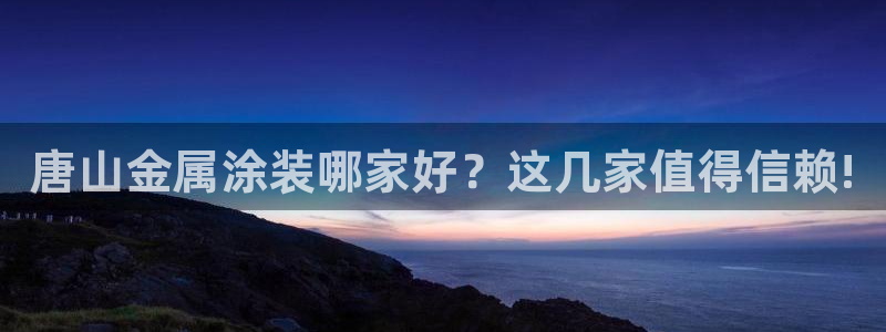 美高梅公司老板是谁