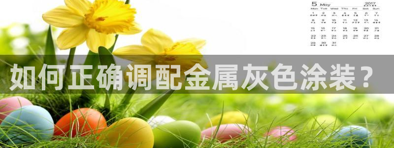美高梅酒店英文