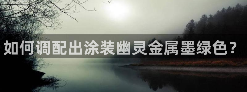 美高梅儿童托管收费吗