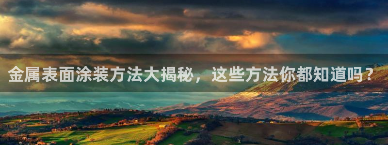 美高梅酒店会员