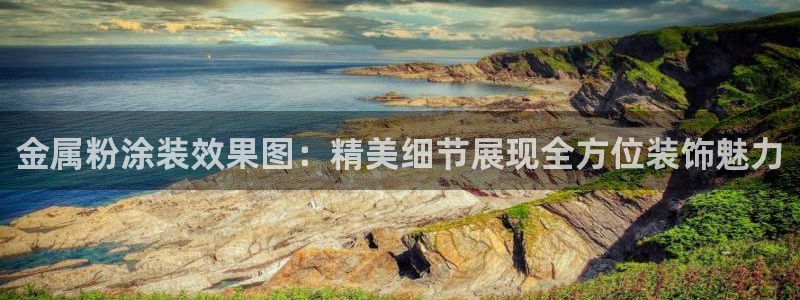美高梅游戏官网app
