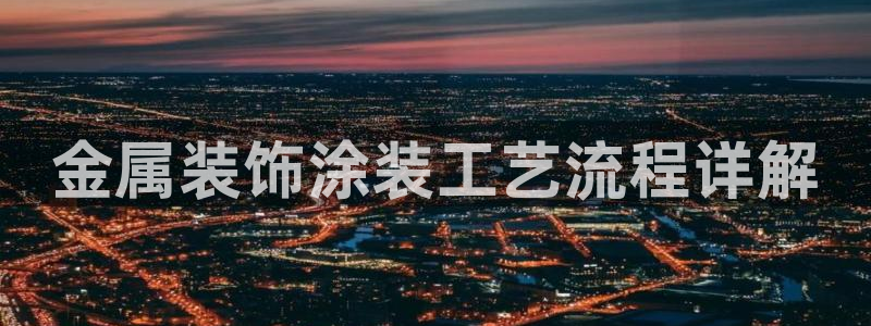 美高梅卡是什么
