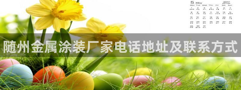 美高梅是何超琼开的吗知乎