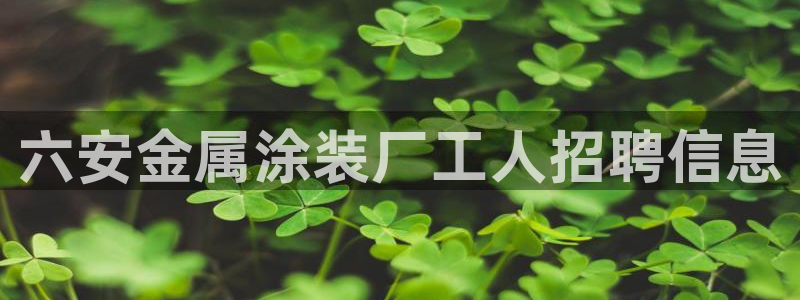 美高梅网络平台游戏靠谱吗