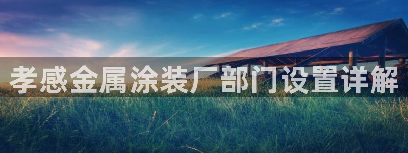 美高梅百款游戏推荐