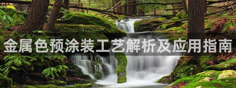 美高梅网上直营