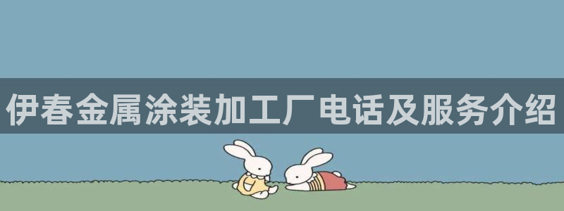 美高梅老板是谁澳门