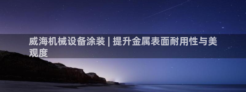 美高梅会员卡多少积分才能有狮王卡