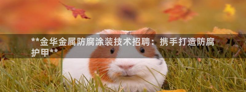 美高梅别墅区