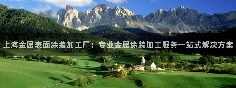 美高梅国际酒店集团创始人