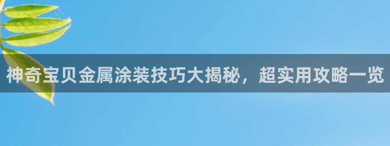 美狮美高梅酒店何超