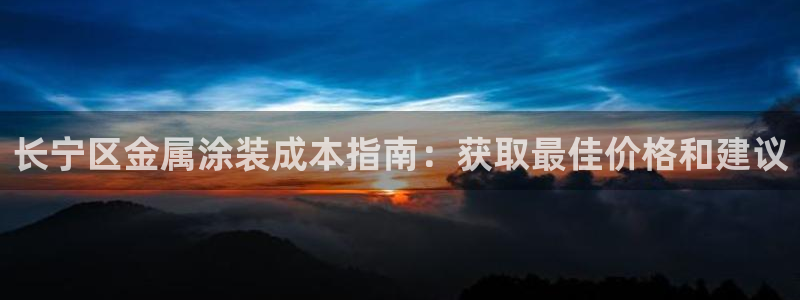 美高梅接驳车