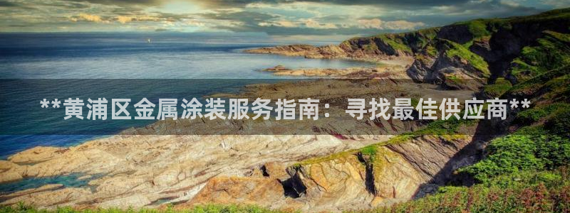 美高梅酒店床垫是什么品牌