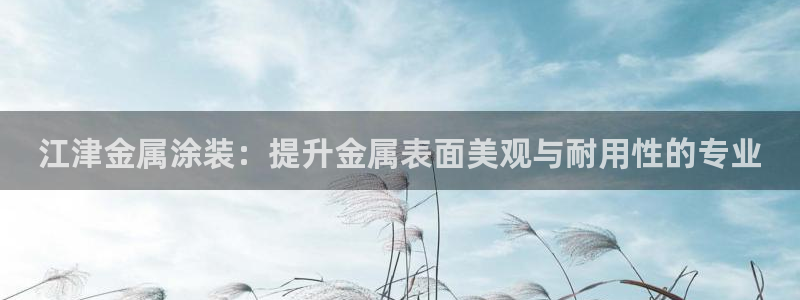 美高梅游戏推荐