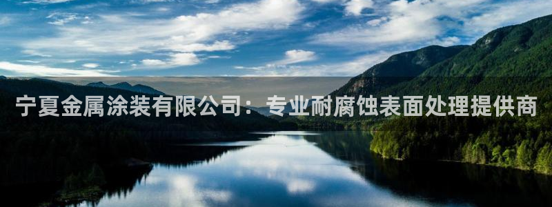 美高梅堵场是谁的