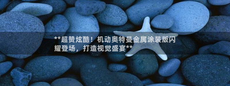 美高梅大厦