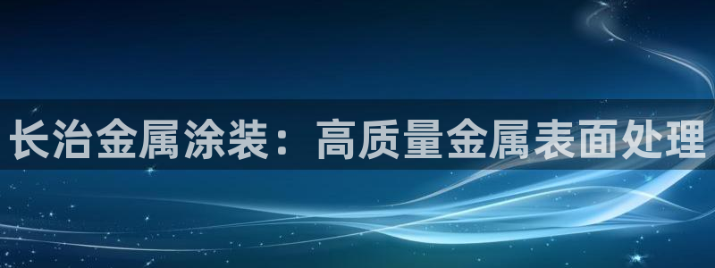 美高梅外套多少钱一件