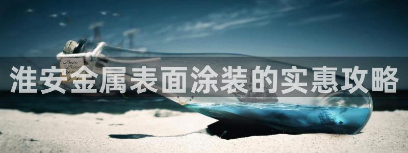 美狮美高梅和美高梅区别