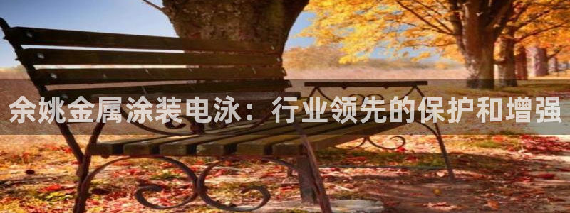 美高梅酒店分布