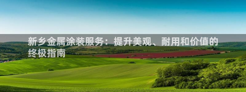 美高梅大厦