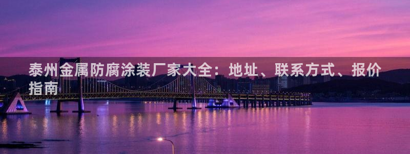 美高梅酒店名字的寓意