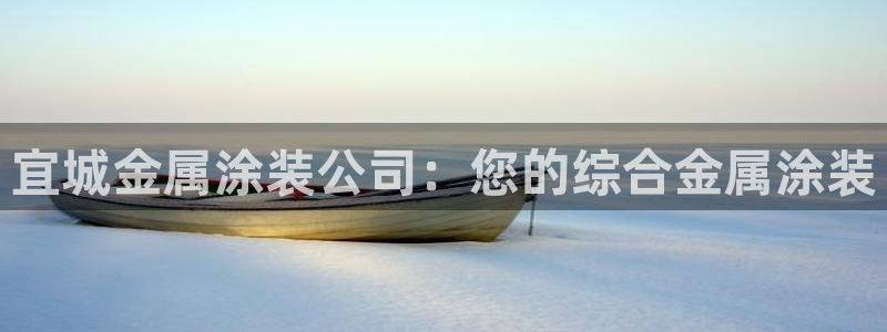 美狮美高梅酒店奶茶图片