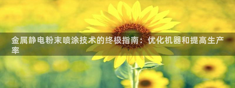 美高梅海口