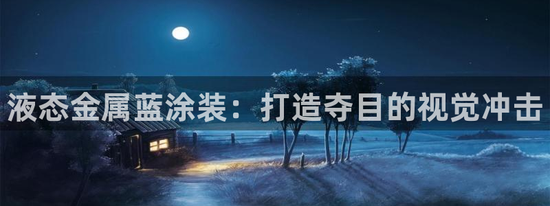 美高梅金狮卡是什么卡