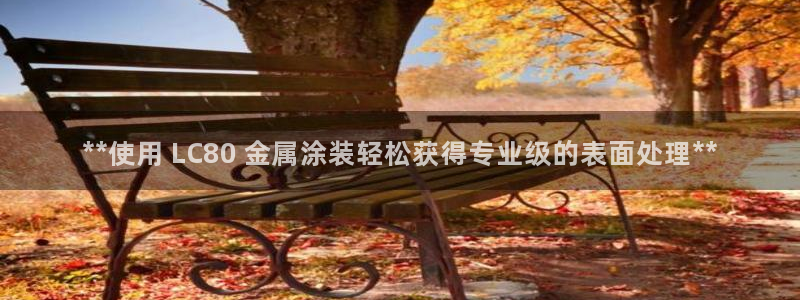 美高梅国际俱乐部是做什么的