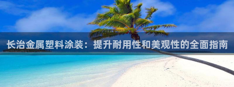 美高梅4688集团am