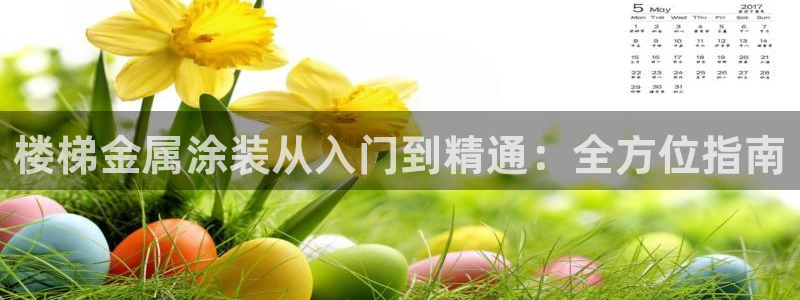 美高梅旗下酒店