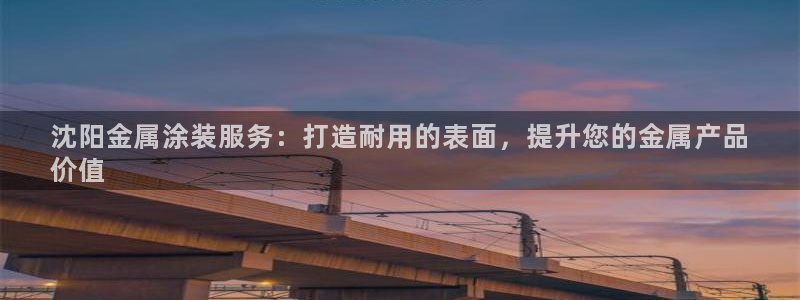 美高梅酒店三亚
